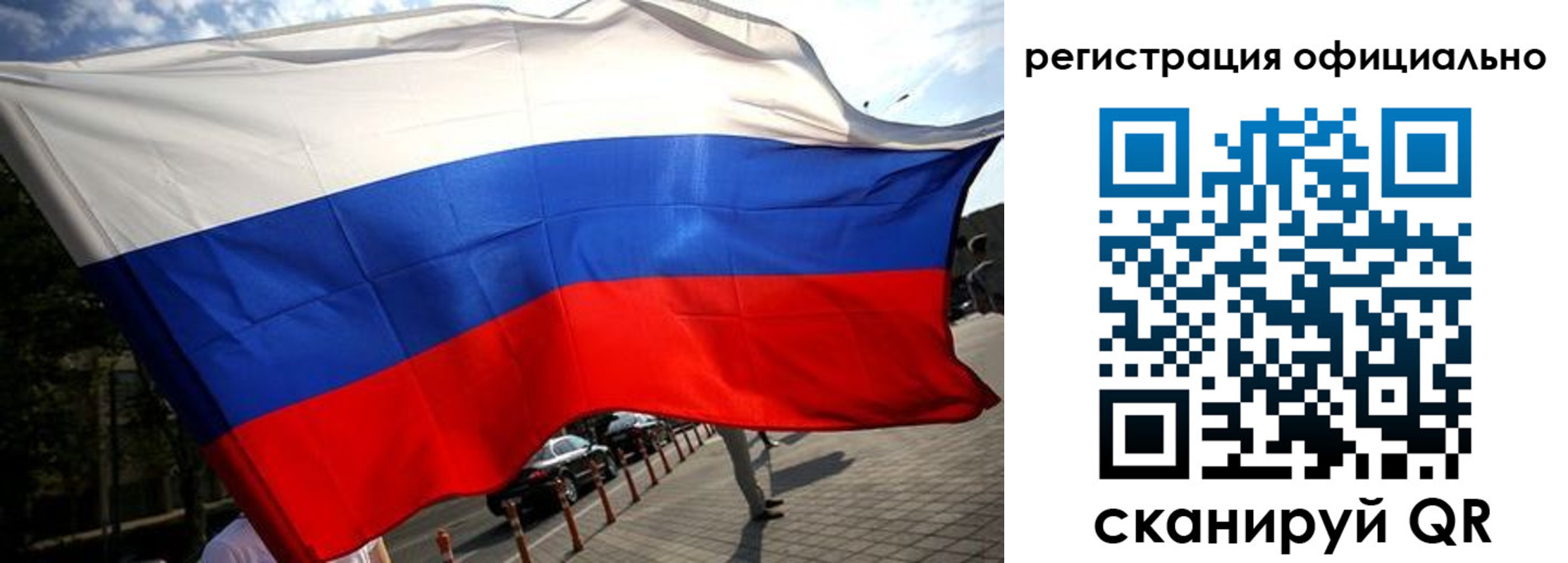 временная регистрация собственник в Фурманове