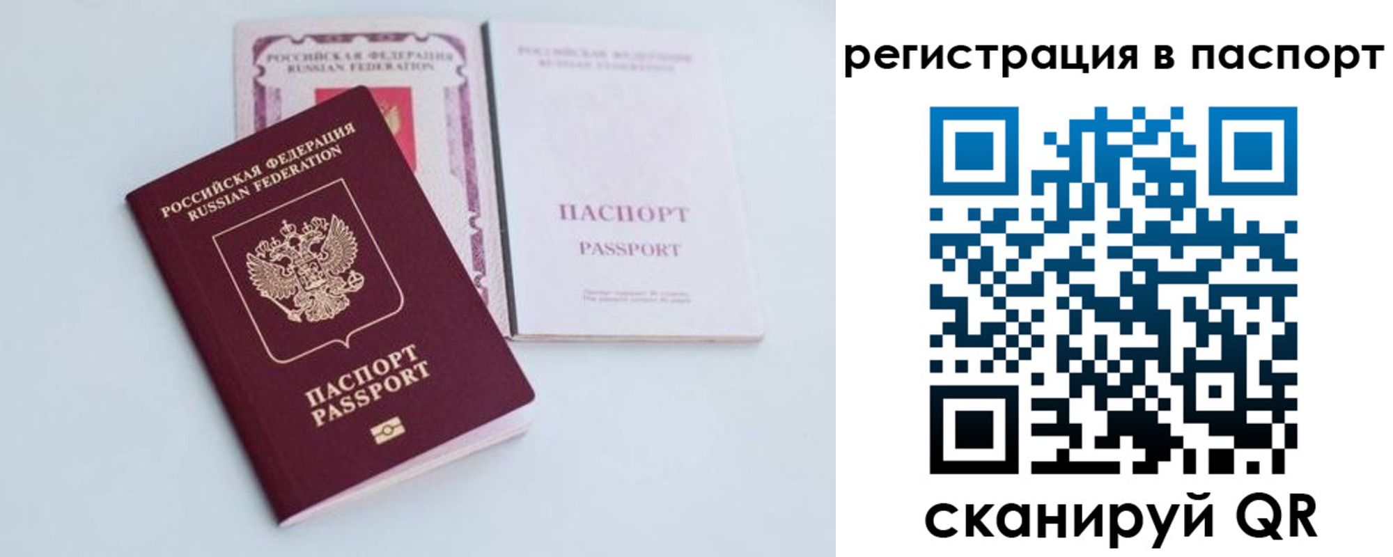 регистрация для дет. сада в Фурманове